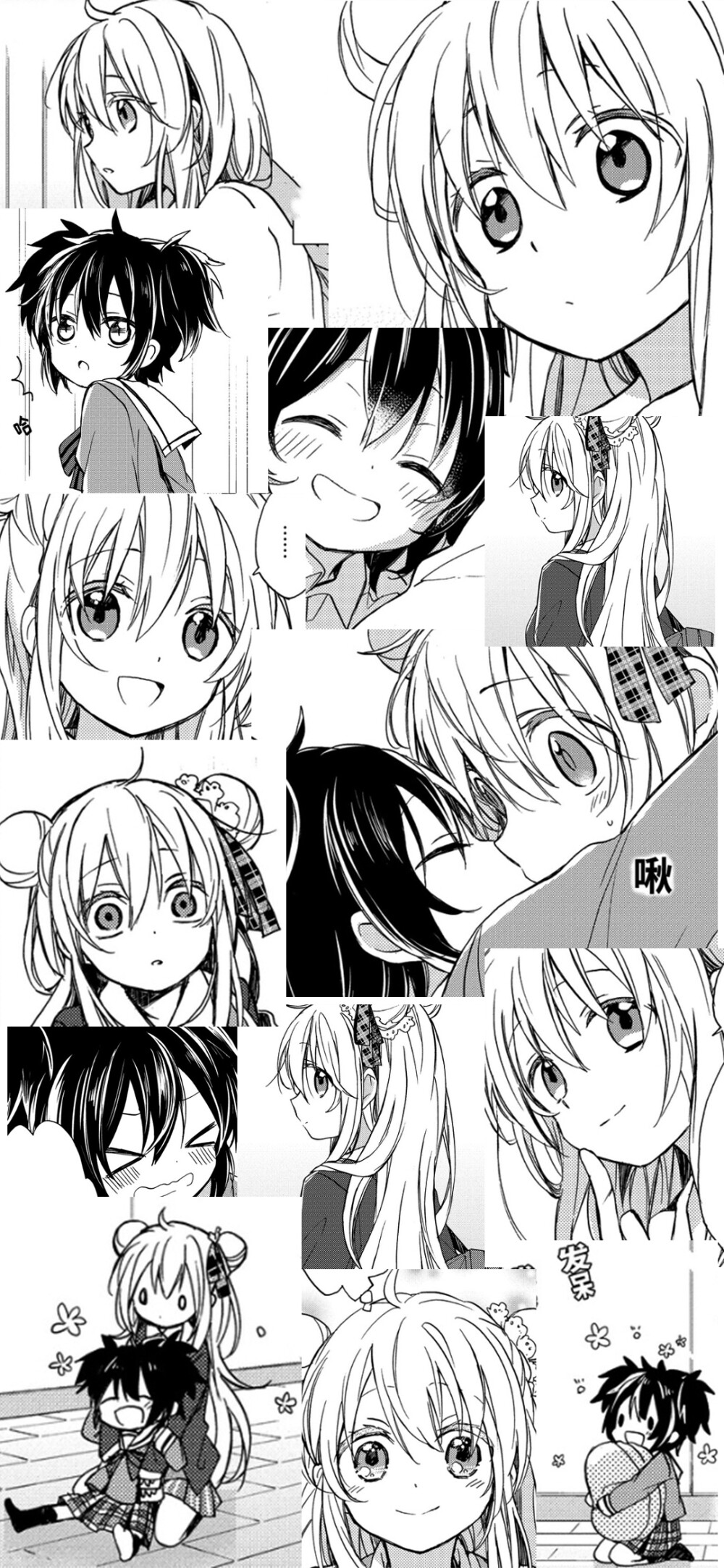 漫画天堂