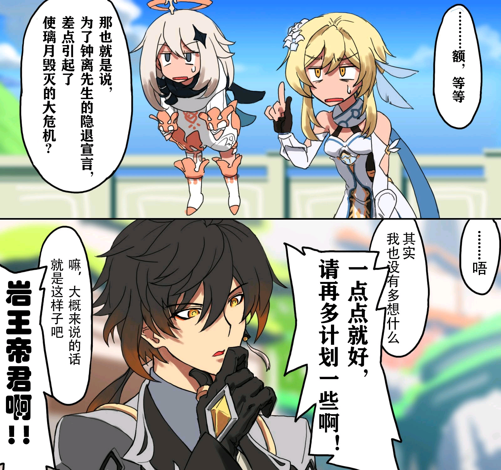 热播7